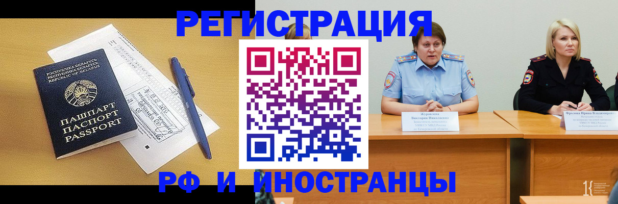 купить прописку в Талице