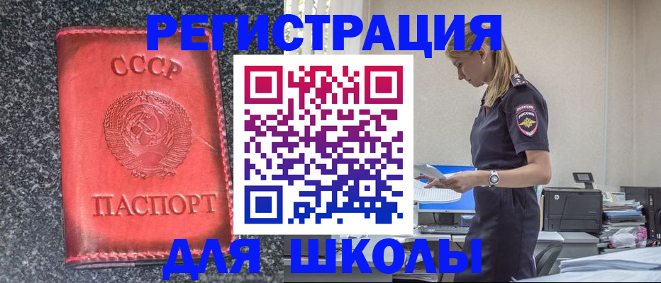 найти адрес прописки в Талице