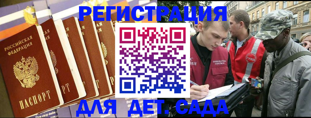 временная регистрация адрес в Талице